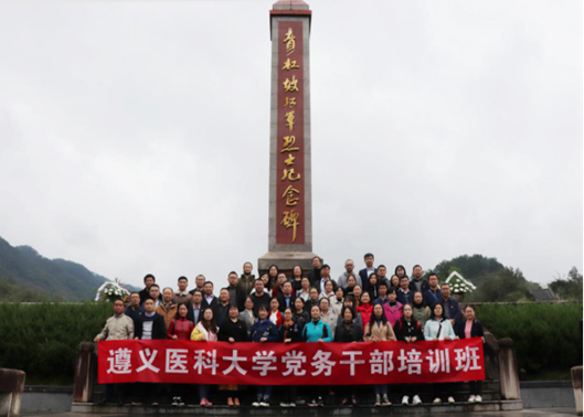 说明: https://www.zmu.edu.cn/__local/9/91/88/1108E371BFDA961A8506DA8CD68_267C0270_E1C4A.png