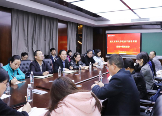 说明: https://www.zmu.edu.cn/__local/B/5C/7A/7F7A5C8EB594CC6C7C9B6E5D657_F4419DFC_E09F0.png