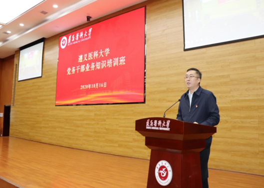 说明: https://www.zmu.edu.cn/__local/3/3C/3B/C80DFC9105B80213ED1E38F087E_ADFD9D47_E57F6.png
